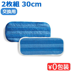 lR|XOKMQEDuotex NC[gX}[g v~Abv p NX 30cm 2Zbgbv @ t[O tAbv ] y  @| 􂦂 GL[fIe