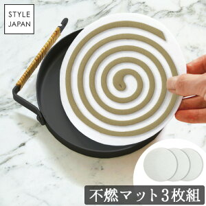 lR|XOK  psR}bg 3g STYLE JAPAN ጭ  ጭ ጭ  { X^CWp z_[ y Mtg v[g