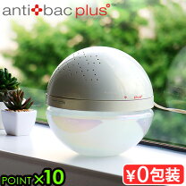 楽天市場】antibac2k マジックボールの通販