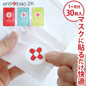 lR|X͑ }XN\V[  L  {antibac2K MAGIC SHIELD AeBobN }WbNV[h 30 1 ECX jIC r bNXA} Zgt[ 