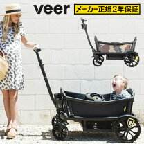 楽天市場】Veer（ベビーカー本体｜ベビーカー）：キッズ・ベビー 