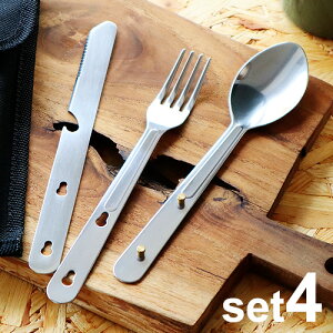 y}\Ԓ őP45{z Jg[Zbg Lv HZbg Hobo Cutlery Set [SET4] z[{[ Jg[ ZbgXv[ tH[N  iCt {gI[vi[ ʐ؂ 𔲂 A