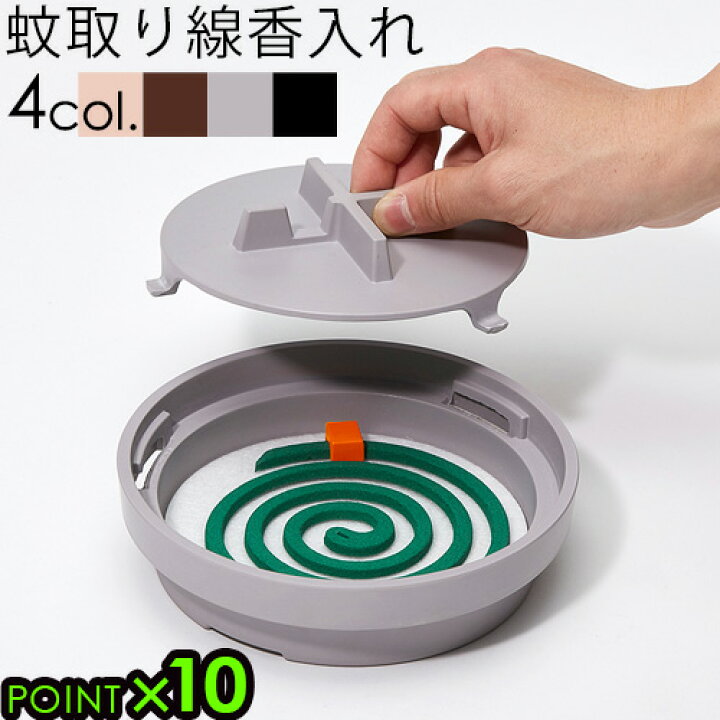 楽天市場 蚊取り線香入れ おしゃれ 火消しタイマー あす楽14時まで P10倍kayari Manhole 蚊遣り マンホールbbq アウトドア 蚊取り線香 専用ケース 安全 簡易ロック 蓋 デザイン 機能性 お子様 ペット 安心 キャンプギア オシャレ 蚊遣り かやり Plywood キッチン