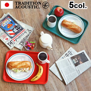 g| ~  킢 g { gCxbJ vg[ mXbvTRIBECA PLATRAY Non Slipg[ v[g AJ JtF Lb` vX`bNA[XJ[ Vv 