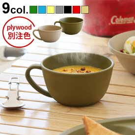 スープカップ おしゃれ マグ 日本製 大きめ 450ml トライベッカ PLAウェア スープカップTRIBECA PLAWARE SOUP CUPアウトドア キャンプ TRADITION ACOUSTIC. 割れにくい 電子レンジOK◇食器 トラディションアコースティック