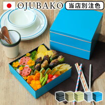 楽天市場】アラビア 食器（重箱｜弁当箱・水筒）：キッチン用品・食器 