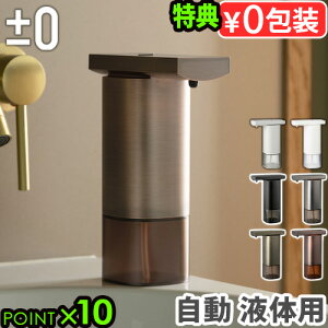 y}\Ԓ őP45{z Tt nh\[v fBXyT[  t vX}CiX[ I[gfBXyT[±0 Automatic Dispenser ZBD-G012 [t̃nh\[vp] P10{ 