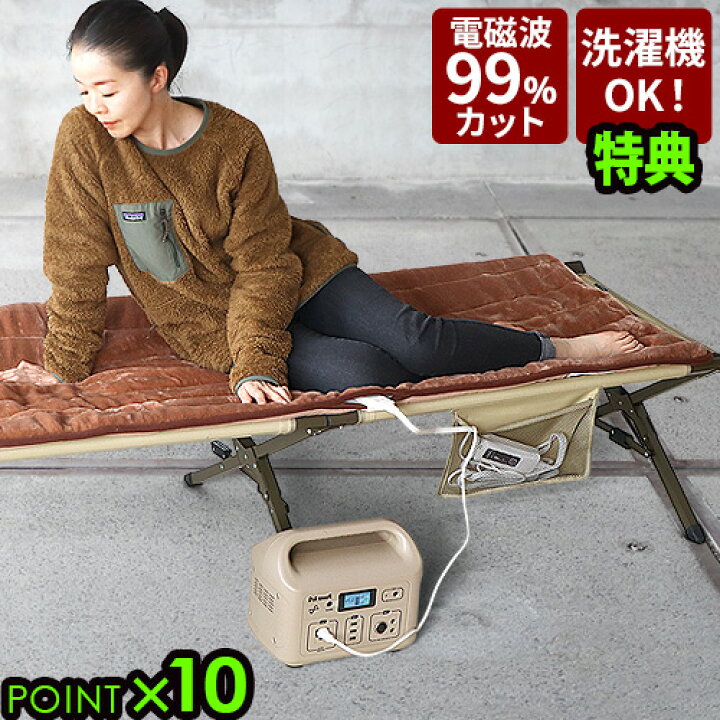 楽天市場 Max47倍 選べる特典付 ホットマット 電気マット 一人用 ホットカーペット 洗える タイマーゼンケン 一人用 電熱マット Zmt 75ct Zenken あす楽14時まで 送料無料 P10倍 特典ソファ 寝具 冬 電磁波99 カット キャンプ Plywood キッチン インテリア雑貨