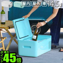 楽天市場】dometicドメティック mobicool mcg15の通販 