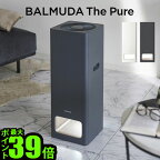 花粉対策 空気清浄機 バルミューダ ザ・ピュア BALMUDA The Pure A01Aコンパクト 花粉 空気清浄器 おしゃれ PM2.5 タバコ 消臭 36畳 ペット インテリア◇犬 猫 人気 病院 おすすめ 結婚祝い 新築祝い 赤ちゃん P10倍 送料無料