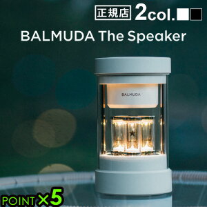 特典付き BALMUDA バルミューダ ワイヤレススピーカー bluetooth 高音質 スマートフォンバルミューダ ザ・スピーカー BALMUDA The Speaker M01A-BK【あす楽14時迄】送料無料 P5倍 おしゃれ コードレス イルミネーション◇ポータブル 大音量 小型 iPhone Android