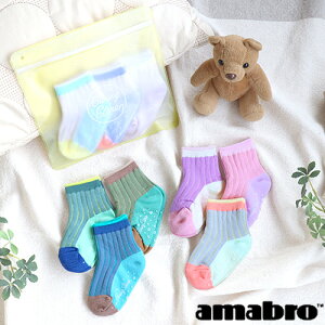 lR|XOK C xr[ 3Zbg  ԂA}u xr[pu҂݃\bNXamabro Giving Store RIB SOCKS P2{ q oYj Mtg  킢 j̎q ̎q