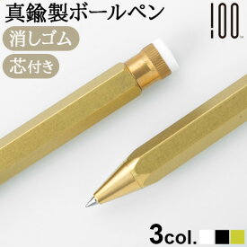 楽天市場 高級ボールペン ブランド三菱鉛筆 の通販