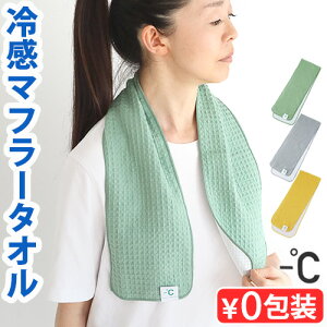 }t[^I X|[c^I ⊴^I Ђ { 100 }CiXfBO[rI X|[c100percent - MINUS DEGREE BIO SPORTSRbg 100%  ڐG⊴fރ[N[^I Mtg 