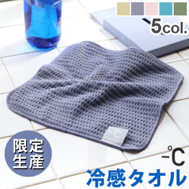楽天市場 ひんやり 性別メンズ ハンカチ ハンドタオル バッグ 小物 ブランド雑貨 の通販