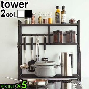 �L�b�`�� ���[ ���b�N �L�b�`�����b�N ���� ���������b�N�^���[ �R�����T�C�h���b�N tower �������� P5�{�R����� �܂Ƃ߂Ď��[ �R�����T�C�h���b�N ���������[ ������ �X�p�C�X�����[ �R����