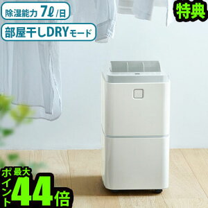 yIׂ2Ttz @ RvbT[ RvbT[  Rg @recolte Dehumidifier RDH-1RpNg ^ PM2.5 C ԕ΍  ߗފ ~J΍