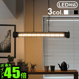 照明 天井 おしゃれ ペンダントライト led蛍光灯器具 送料無料コンターマン LED チューブランプCONTERMAN LED TUBE LAMP OS-L4009インダストリアル 照明 インテリア◇アンティーク かっこいい 新生活 カフェ 無骨 ファクトリーランプ