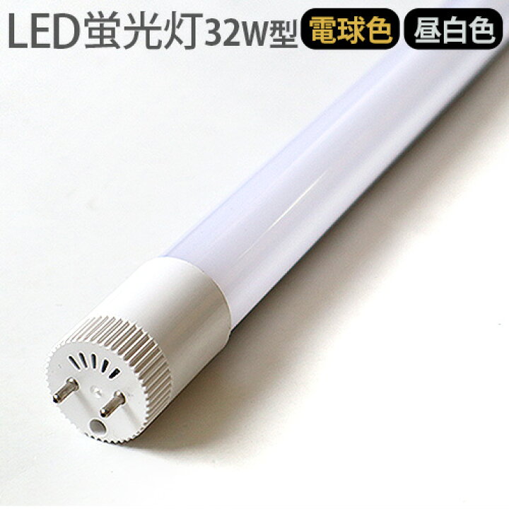 楽天市場】【マラソン期間中 最大P54.5倍】 CONTERMAN LED TUBE LAMP  