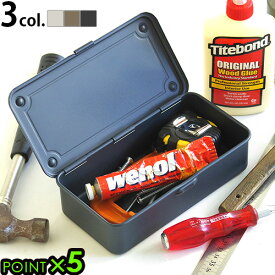 工具箱 ツールボックス 収納 おしゃれ P10倍ART WORK STUDIO HEAVY-DUTY tool box stackable [TR-4321]アートワークスタジオ ヘビーデューティー ツールボックス スタッカブル東洋スチール◇収納ボックス 工具 ハンマー ペンチ アウトドア