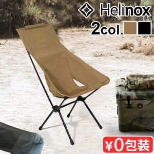 `FA ֎q CX Lv AEghA ܂肽݈֎q wmbNX ^NeBJ TZbg`FAHELINOX TACTICAL SUNSET CHAIR y RpNg kAEghApi ^ 