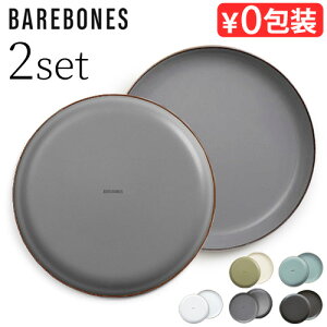 AEghA M z[[ v[g  M 29cm ێMBAREBONES LIVING xA{[Y rO Gi 2g[ v[g 2ZbgLv H AEghAH M  ق낤 Lb`