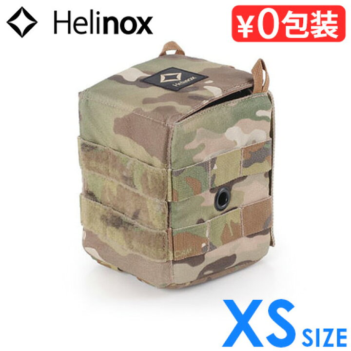 楽天市場】ヘリノックス ツールボックス Helinox テーブルサイド 