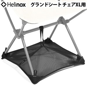 グランドシート オシャレの人気商品 通販 価格比較 価格 Com
