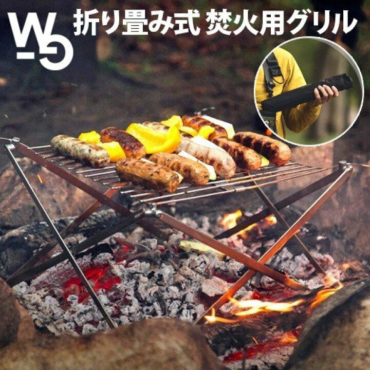 楽天市場】グリルスタンド クッカースタンド 送料無料 正規品 