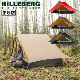 ヒルバーグ テント 2人用 トレッキングポール正規店 送料無料HILLEBERG ANARIS ヒルバーグ アナリスおしゃれ 超軽量 登山 ソロキャンプ リッジテント おすすめ ブランド キャンプ◇アウトドア