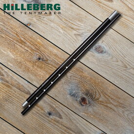 【スーパーセール期間中 最大P54倍】 ヒルバーグ タープポール2.0 124-210cmHILLEBERG TARP POLE [本体別売り]正規店 送料無料 キャンプ アウトドア おすすめ ブランド