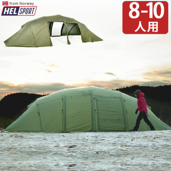 楽天市場】送料無料 正規品 テント シェルター ドーム かまぼこ 難燃性  