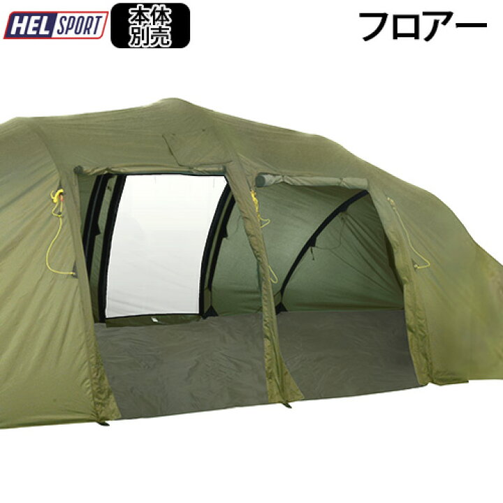 楽天市場】送料無料 正規品 フットプリント グラウンドシート テント 