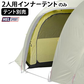 楽天市場 北欧 テント タープ アウトドア スポーツ アウトドアの通販 楽天市場 北欧 テント タープ アウトドア スポーツ アウトドアの通販
