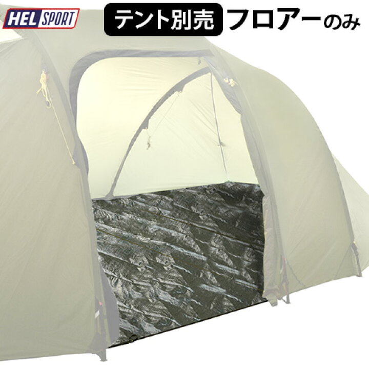 楽天市場】送料無料 正規品 グラウンドシート テントフロアマット 