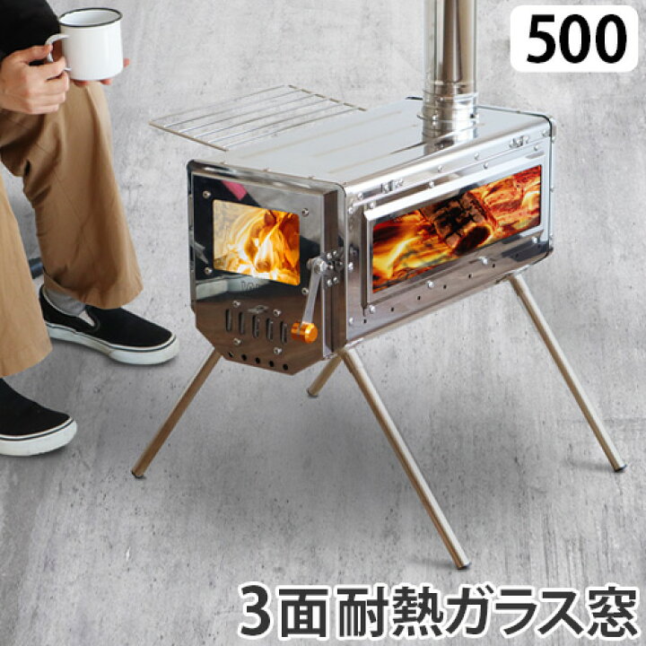 楽天市場】薪ストーブ キャンプ 小型 焚き火台 軽量 小型 ウッド 