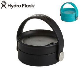 【スーパーセール期間中 最大P52倍】 ハイドロフラスク キャップ ワイドマウス マイボトル おしゃれHydro Flask フレックス シップ リッド ワイドFlex Sip Lid Wideフタのみ アクセサリー アクセサリーパーツ 水筒 かわいい シンプル