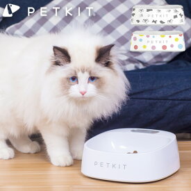 犬 猫 餌入れ おしゃれ エサ皿 フードボウル 健康管理 計量 はかりPETKIT ペットキット スケール・フィーディングボウル ペット 計量器 餌 計り 餌やり 体重管理 ギフト プレゼント◇