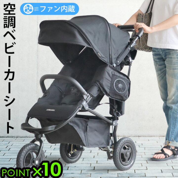 楽天市場】【12/1限定☆確率1/2で最大100％Pバック】 ベビーカー  