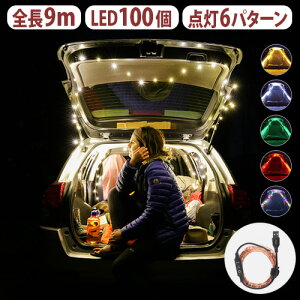 C~l[VCg O h LED USB xMA gCnEhREVEL GEAR TRAIL HOUND [Rt]K[h Ɩ  Lv AEghA p[eB[I[igCg d