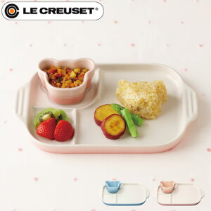 ル クルーゼ ベビー食器 セットの人気商品 通販 価格比較 価格 Com