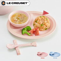 楽天市場】ルクルーゼ アウトレット（ベビー食器｜授乳用品・ベビー用 