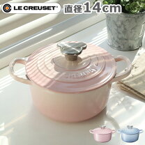 楽天市場】ルクルーゼ 14cm ベアーツマミの通販