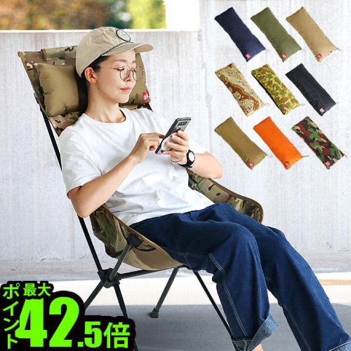 楽天市場】【ブラックフライデー期間中 最大P41.5倍】 ヘリノックス 