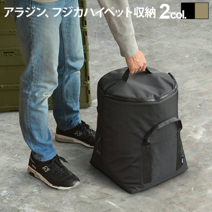 楽天市場】＼50％OFF／ 送料無料 センゴクアラジン ストーブカバー 