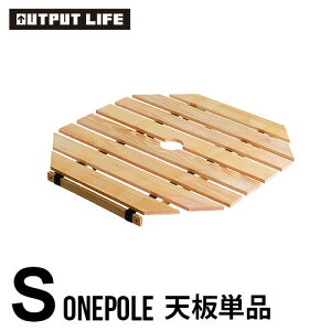 AEghA e[u ܂肽 Lv [gbve[u OUTPUT LIFE ONEPOLE TABLE STCYAEgvbgCt |[e[u V̂݁NNW[e[u 