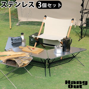 ܂肽 e[u  AEghA Hang Out FRT Arch Table Stainless Top FRT-7030STnO AEg A[` e[u XeX gbv 3Zbg ܂݁TChe[u  L