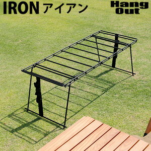 ܂肽 e[u  AEghA [I X bN Hang Out Crank Stacking Rack IronnO AEg NN X^bLO bN ACA Pi[ 䁞X^bLO JE