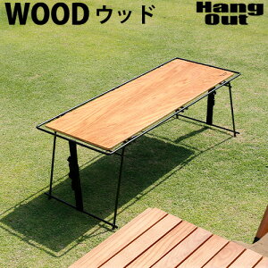 ܂肽 e[u  AEghA [I X bN Hang Out Crank Stacking Rack WoodnO AEg NN X^bLO bN Ebh Pi[ 䁞X^bLO ؐ JE