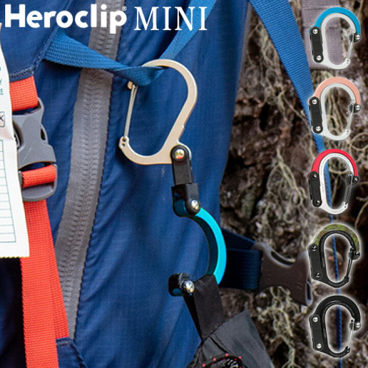 ネコポスOK フック 引っ掛け カラビナ バッグハンガー【あす楽14時まで】ヒーロークリップ ミニ HEROCLIP MINI登山 おしゃれ デスク s字フック 回転フック 折り畳み 便利 キャンプ アウトドア ギフト◇プレゼント 贈り物 plywood キッチン・インテリア雑貨 回転フック カラビナ型 360度回転 折り畳み s字フック 多機能 バックハンガー 便利 キャンプ アウトドア 登山 キーホルダー 雑貨 小物 選べる2サイズ 全4色